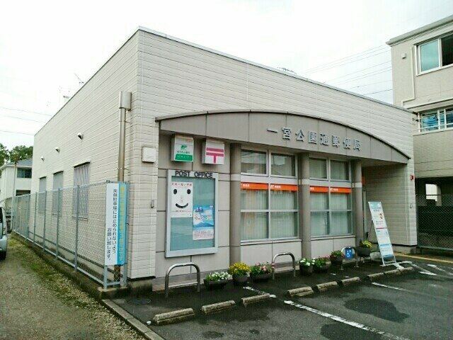 アビタシオン柳戸東の周辺|一宮公園通郵便局まで550m