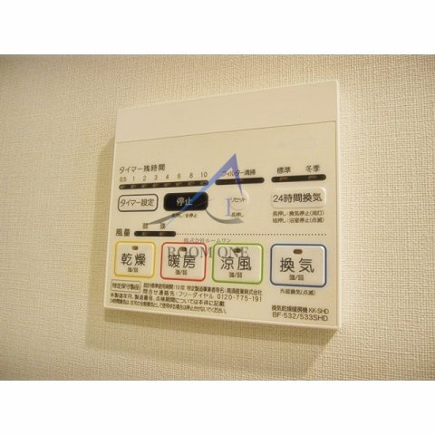 プレール・ドゥーク新宿中落合の設備|浴室乾燥機です。