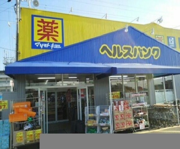 サニーテラス・アイの周辺|ヘルスバンク浅井店まで1370m