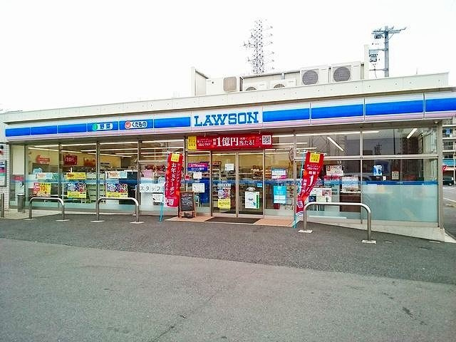 サンフラワー駅前の周辺|ローソン　稲沢長野店まで270m
