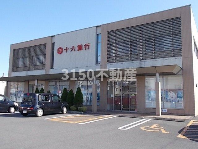 向日葵の和　Ⅰの周辺|十六銀行あかなべ支店まで550m