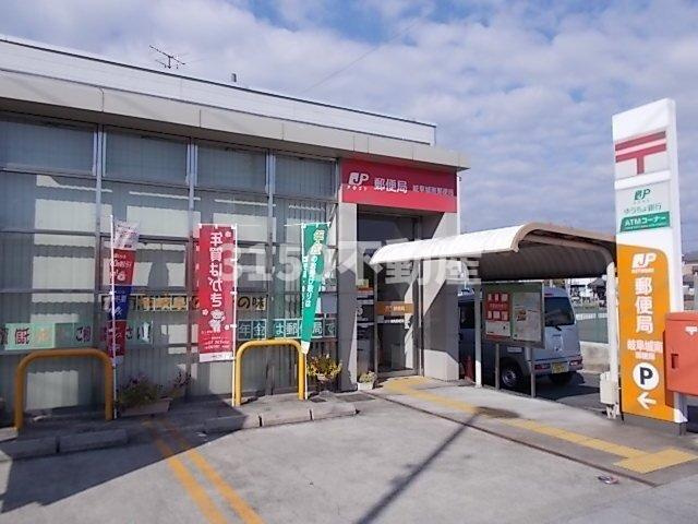 向日葵の和　Ⅰの周辺|岐阜城南郵便局まで850m