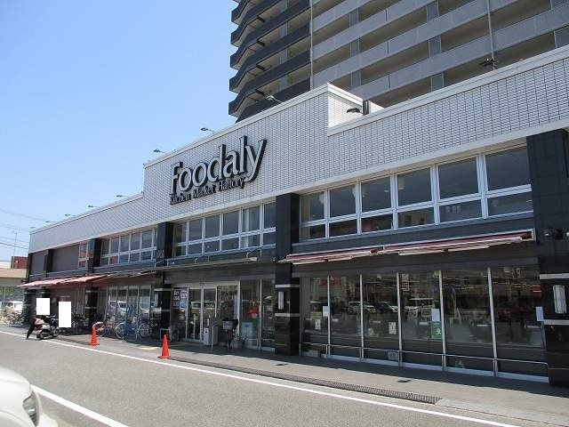 サンハイム平塚　Ａの周辺|フーデリー青葉店まで800m