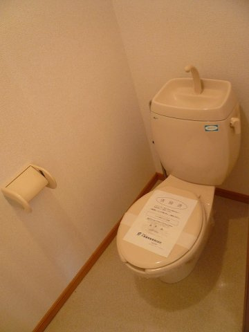 サンハイム平塚　Ａのトイレ