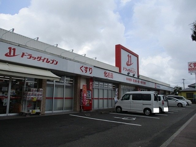 ベル・フローラの周辺|ドラッグイレブン小松店まで650m