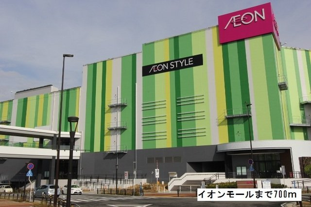カーサ　コリーナⅢの周辺|イオンモールまで700m