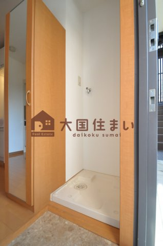【設備】 | 木津川ＴＳマンション