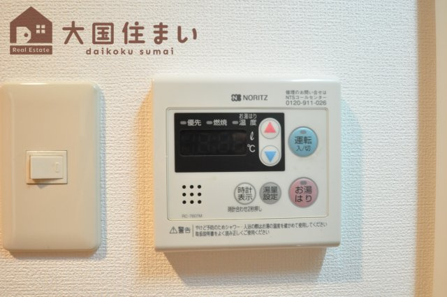 【その他】 | 木津川ＴＳマンション