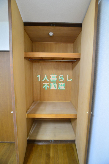 【収納】