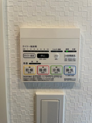 DIPS墨田RIVERSIDEの設備
