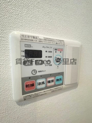 【設備】 | Dios城東　仲介手数料無料