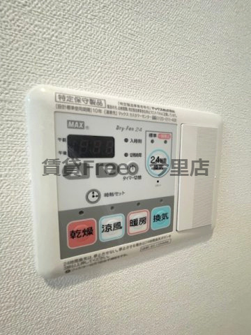 【設備】 | Dios城東　仲介手数料無料