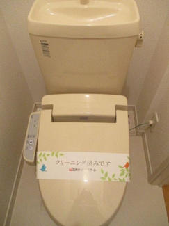 【トイレ】 | ＴＡＹ Ａｐａｒｔｍｅｎｔ
