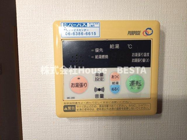 アルティス神戸の設備