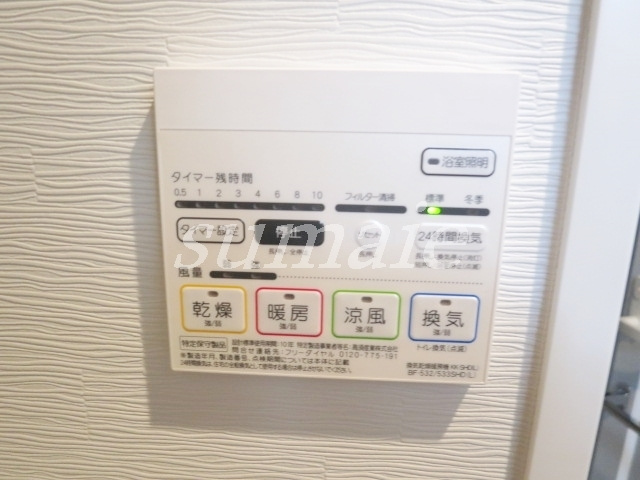 ＨＹ’ｓ ａｖａｎｃｅｒ 王子神谷の設備|浴室乾燥機です♪