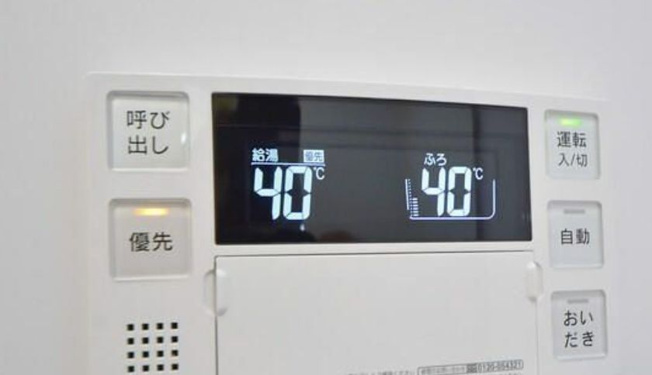 【設備】creal文京千石Ⅱ