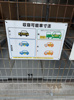 【駐車場】ロイヤルシャトー大須 