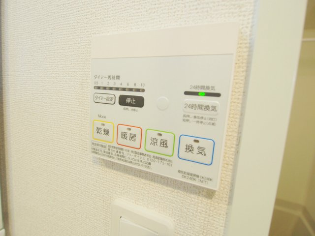 プラシード　オオマチの浴室