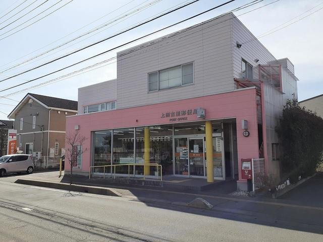 ファミーユ古里　Ｂの周辺|古里郵便局まで750m