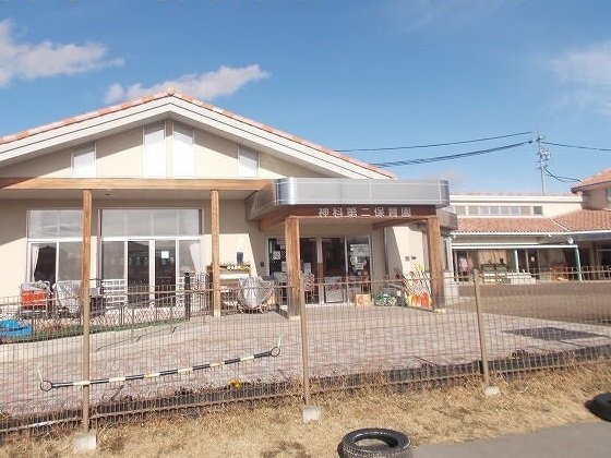ファミーユ古里　Ｂの周辺|神科第二保育園まで900m