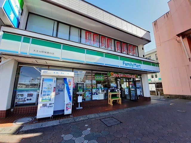 サニークレメント天王台の周辺|ファミリーマートまで312m