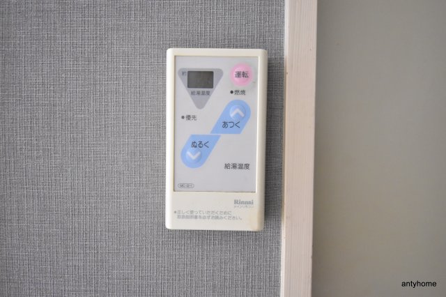 リアライズ江坂　仲介手数料無料の設備