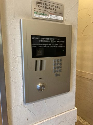 ドミールうつぼ公園のその他共用部分