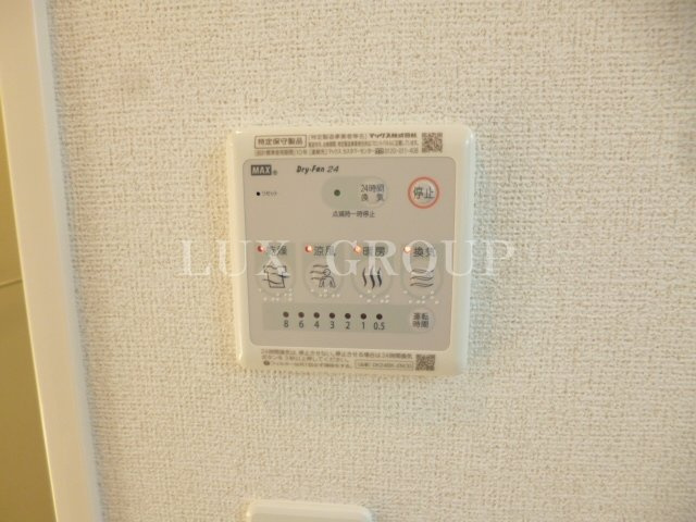 【設備】 | ラフレシールⅢ