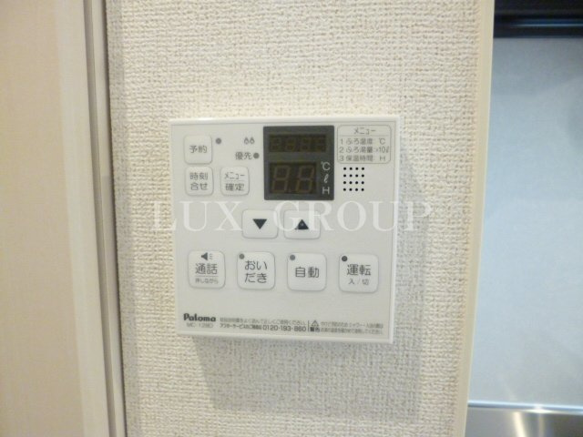 【設備】 | ラフレシールⅢ