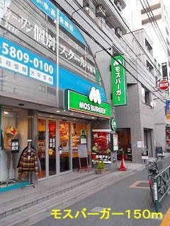 Ｓｕｐｒｅｍｅ（シュプリームの周辺|モスバーガーまで150m