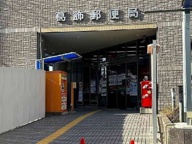 【周辺】 | レオネクストブルーリッジⅡ
