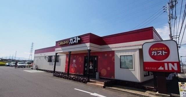 ブライトサンライズＣの周辺|ガスト三名店さんまで1100m