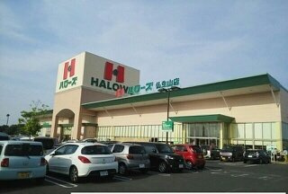 ブライトサンライズＥの周辺|ハローズ仏生山店さんまで1510m