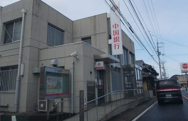 カムフィスペースの周辺|中国銀行川東支店さんまで400m