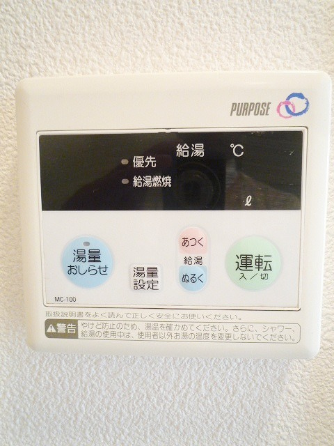 Ｋ－フラット下馬の設備