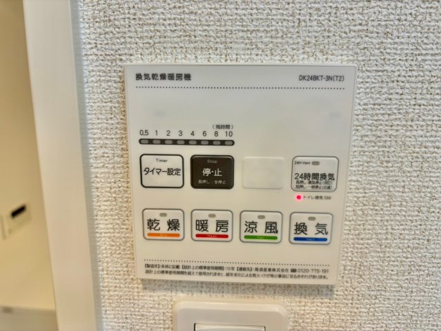 ハウオリエカヒの設備