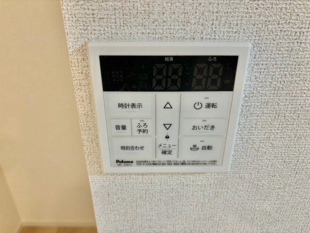 ハウオリエカヒの設備