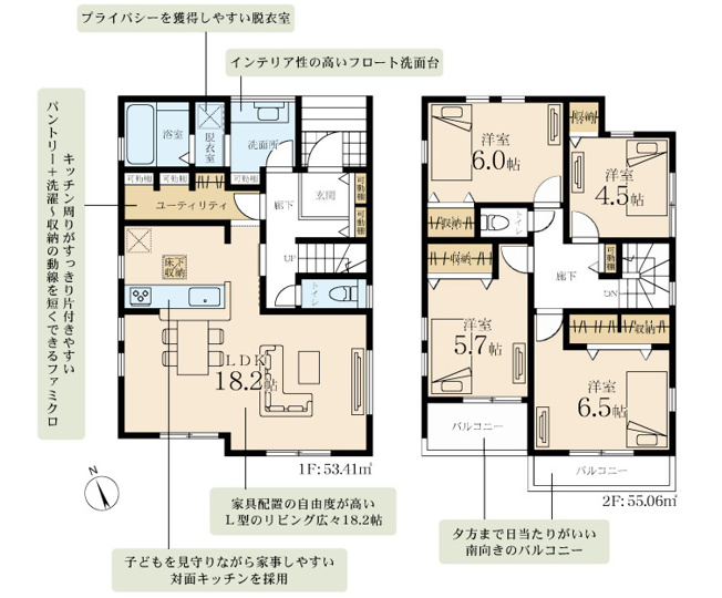 【間取り】 | 伊勢原市岡崎　限定1棟　新築住宅