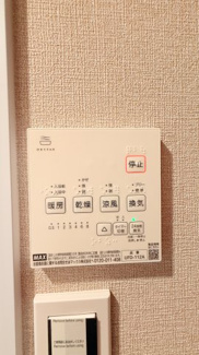 【冷暖房・空調設備】 | アンビエント千里山 | 浴室暖房換気乾燥機