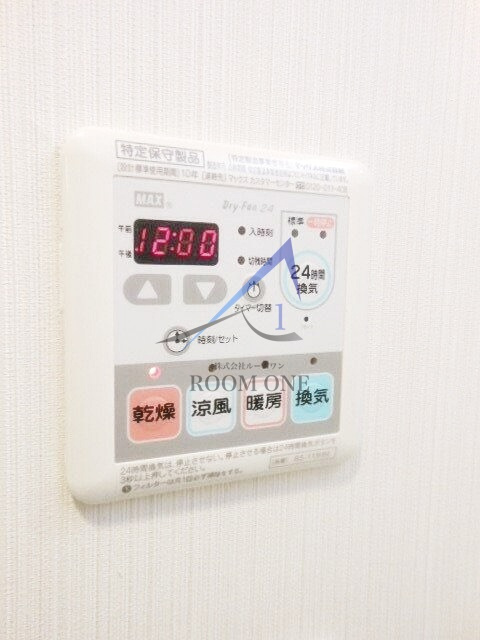 ガーラ・グランディ北池袋の設備|浴室乾燥機です。