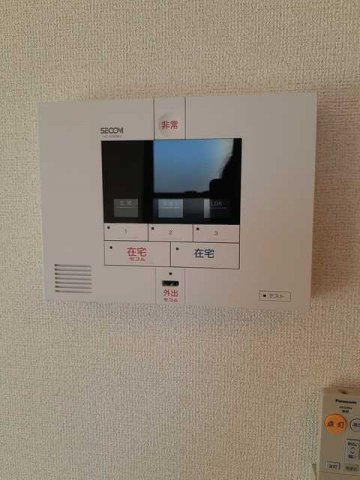 ドリームⅡのセキュリティ