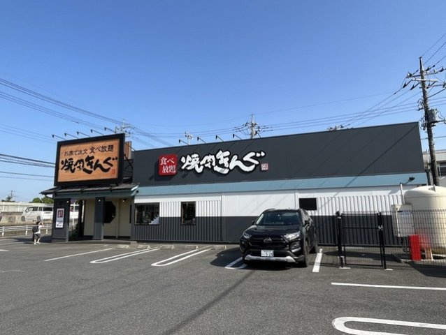 グラン　エリアールの周辺|焼肉きんぐ　柏豊四季店まで550m