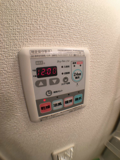 【設備】グルーブ神戸ハーバーアリーナ 
