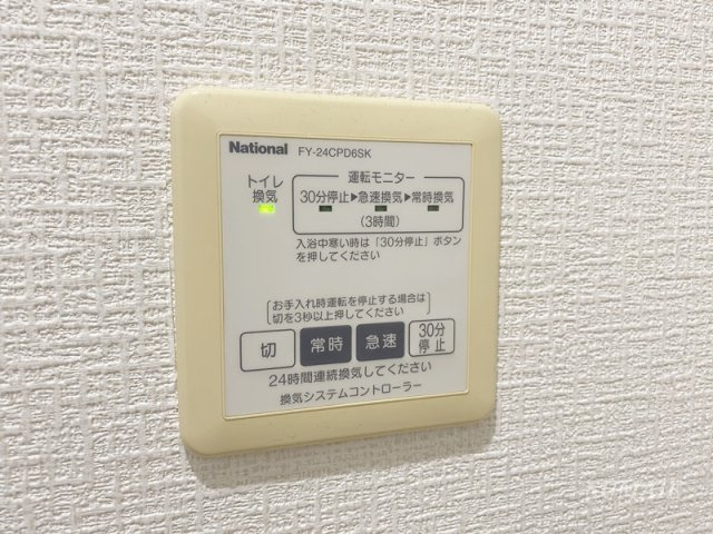 ラ・ヴィーニュⅢの設備|換気システムです