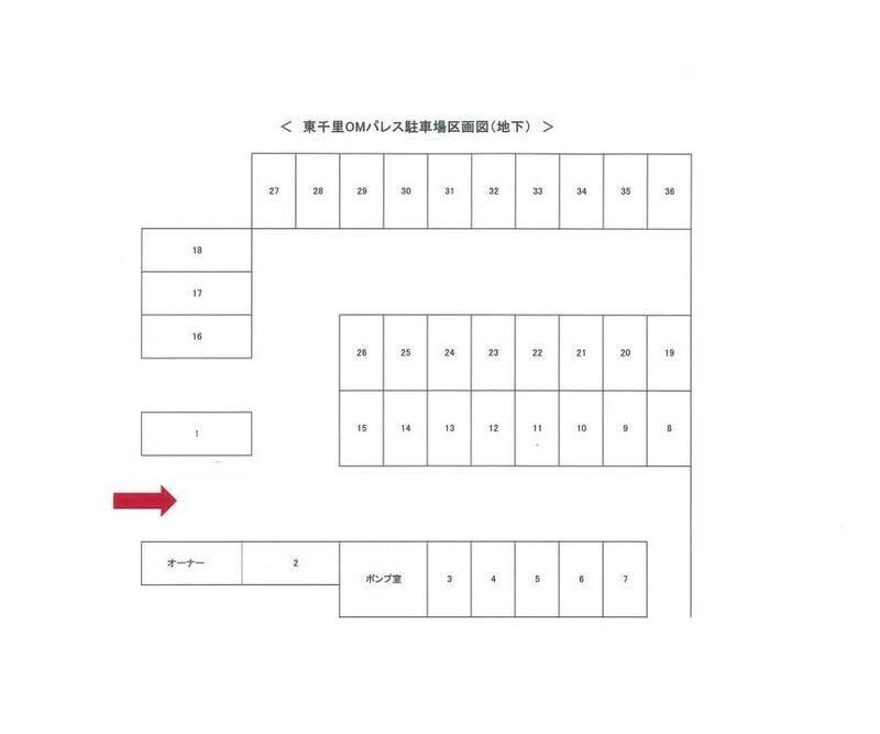 東千里ＯＭパレス１の区画図
