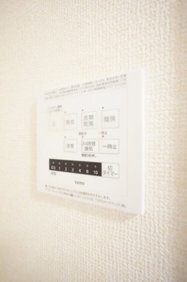 【設備】 | サニーハイム | ※同物件・同タイプの写真です。