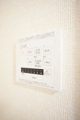 【設備】 | サニーハイム | ※同物件・同タイプの写真です。