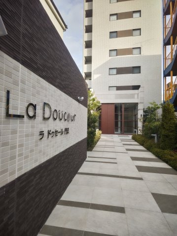 LaDouceur門真のその他共用部分