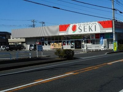 ソレアード南流山のその他