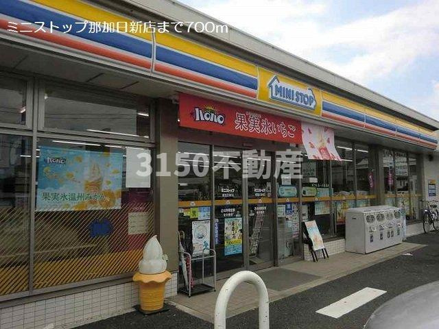 ウィンド・フィル　Ⅰ棟の周辺|ミニストップ那加日新店まで700m